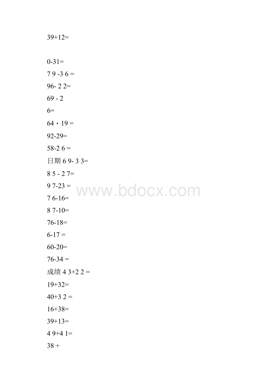 100以内的进退位加减法口算练习题.docx_第3页