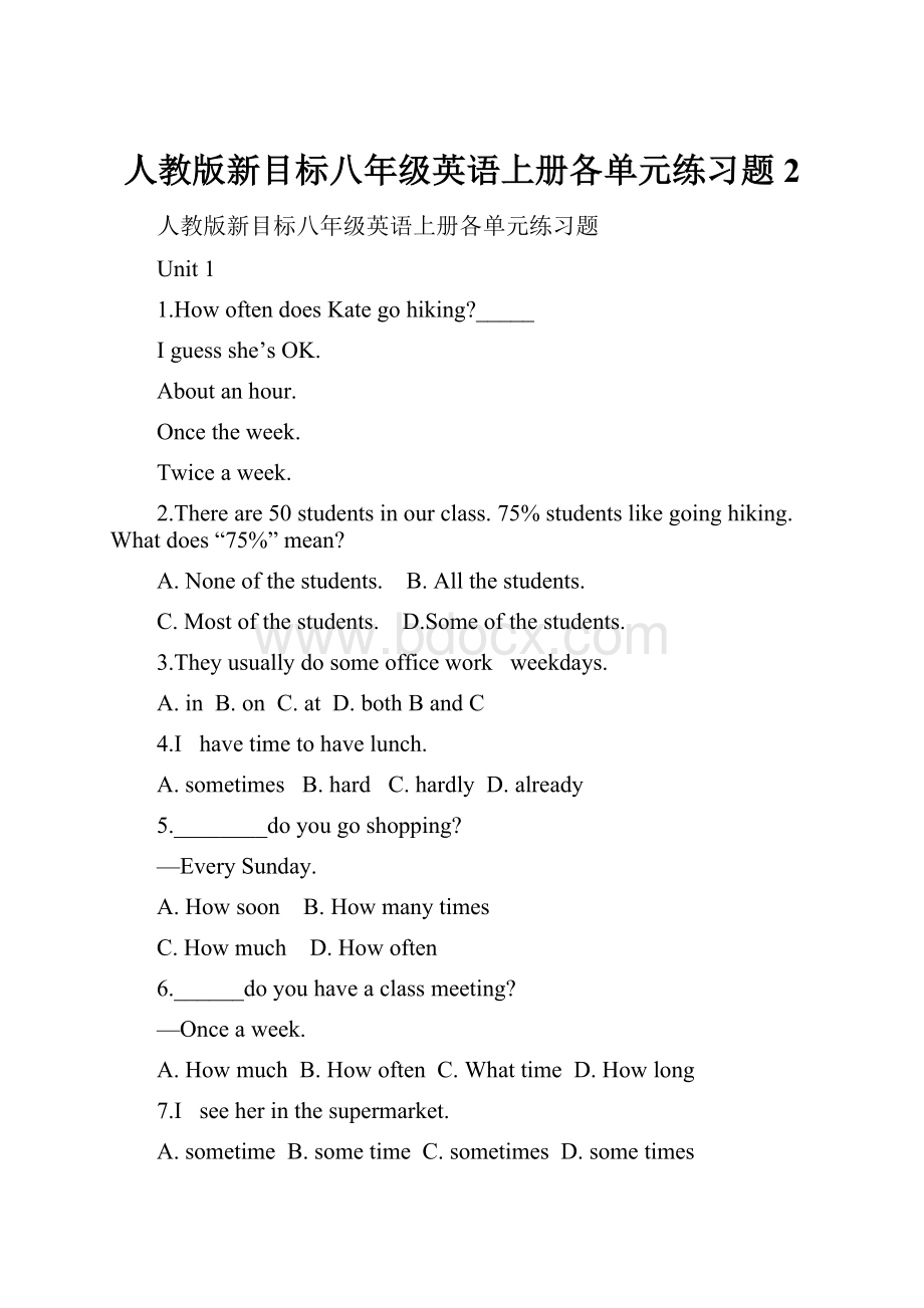 人教版新目标八年级英语上册各单元练习题2.docx