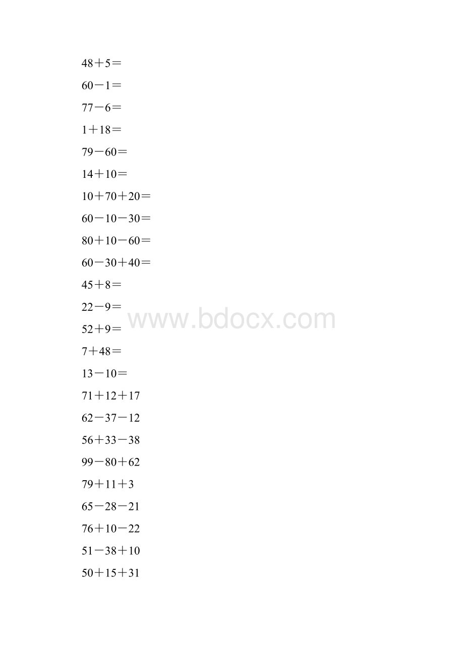 苏教版二年级数学上册第一单元100以内的加法和减法综合练习题6.docx_第3页