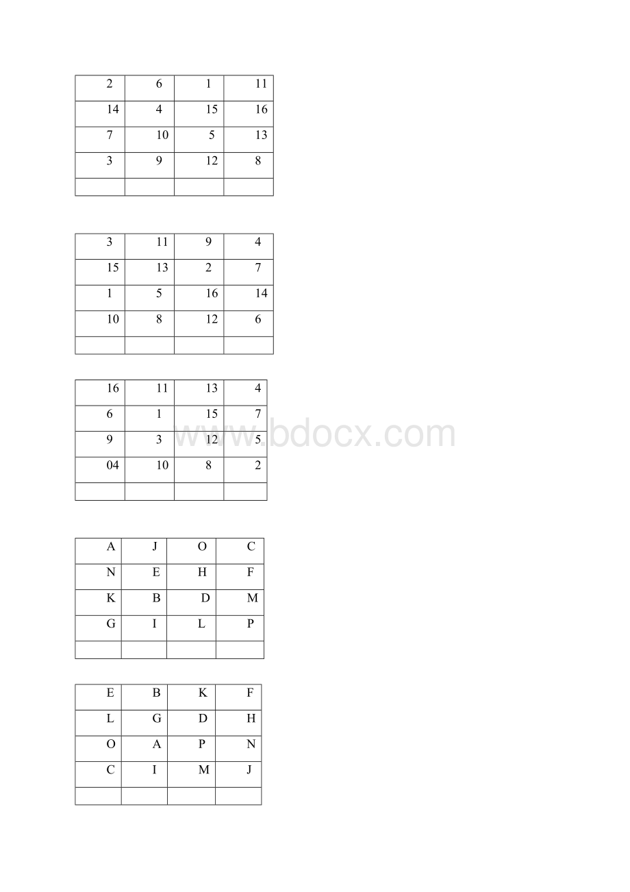 舒尔特表直接打印.docx_第3页