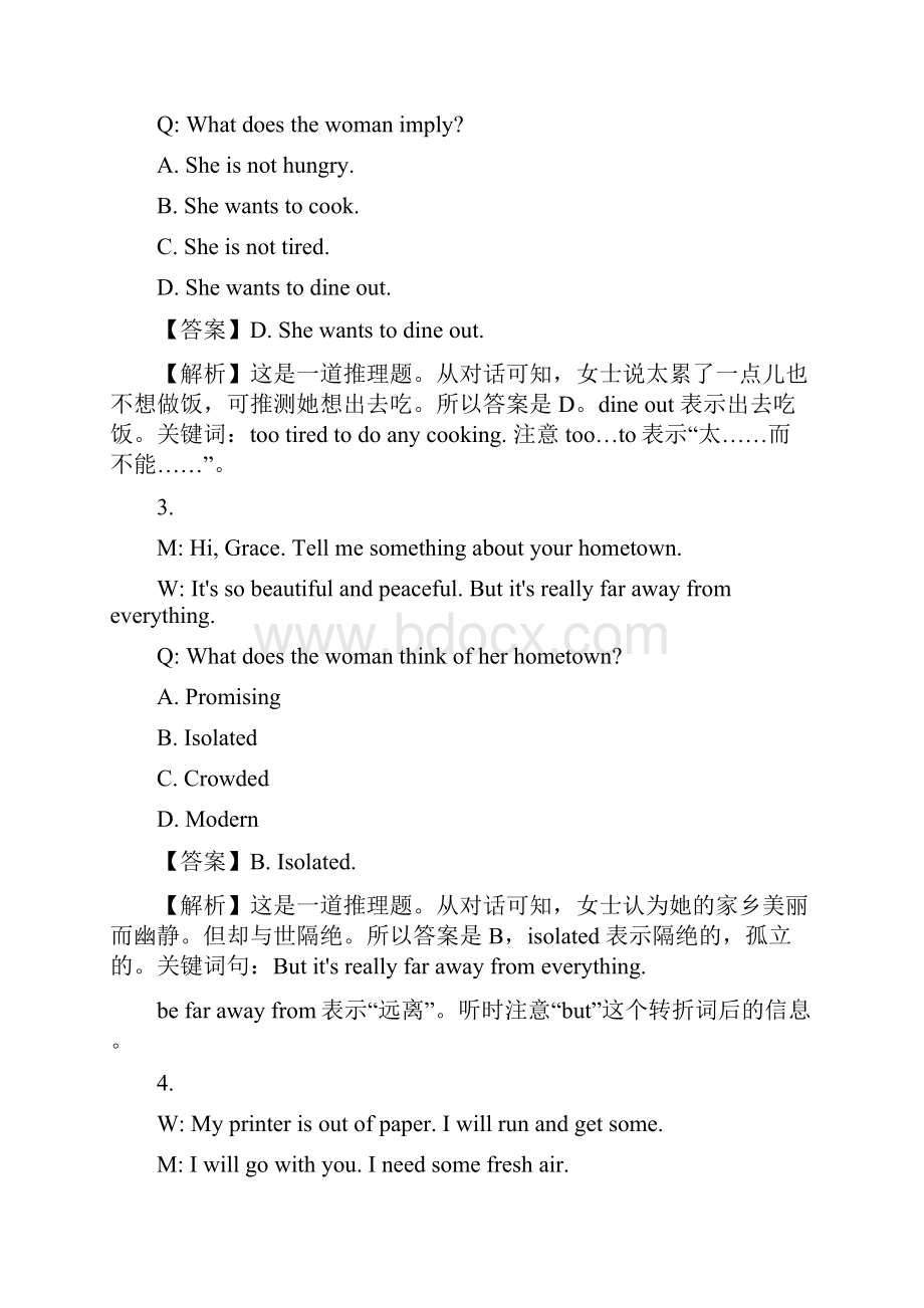 全国高考英语试题及答案上海卷及解析.docx_第2页