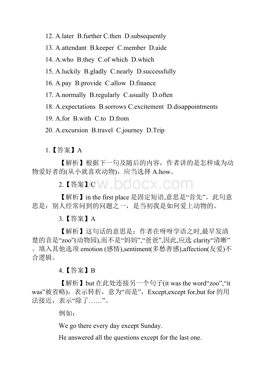 大学英语四级完形填空26篇+详解.docx_第2页