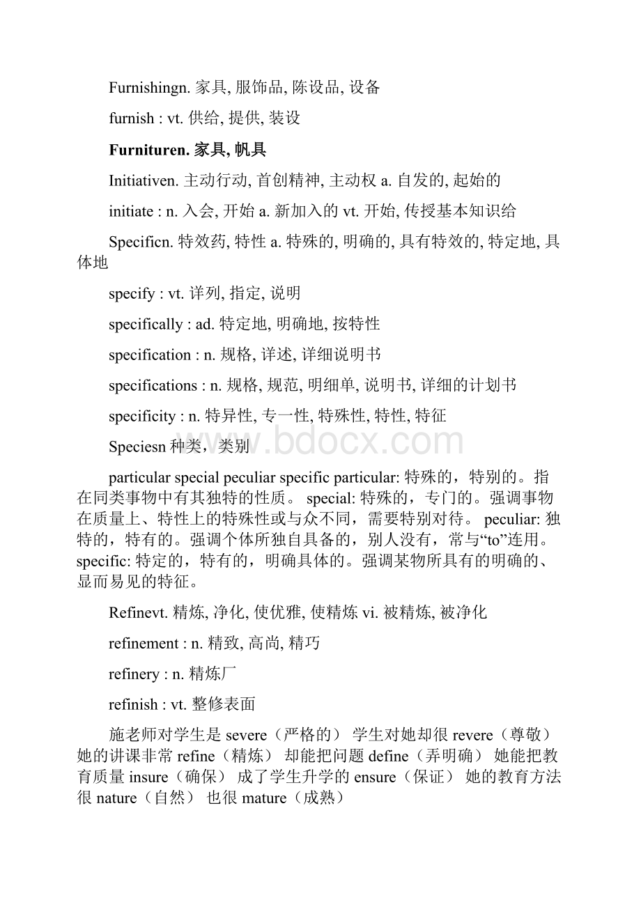 六级日常学习单词4.docx_第3页