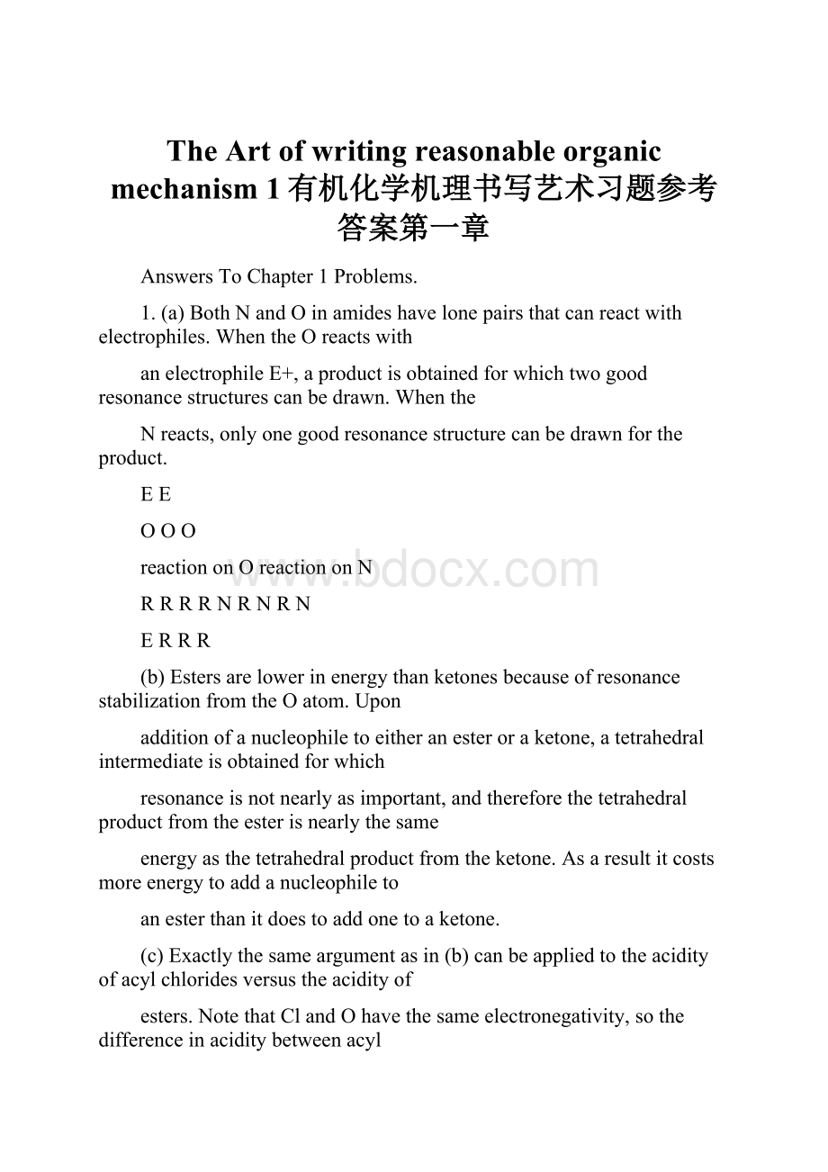 The Art of writing reasonable organic mechanism 1有机化学机理书写艺术习题参考答案第一章.docx_第1页