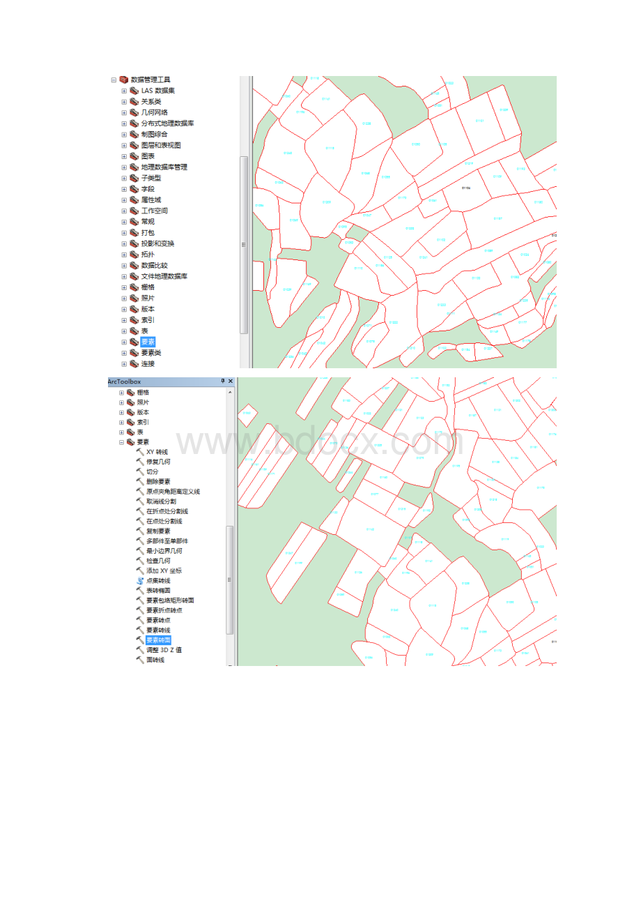 利用arcgis将dwg注记转换到shp属性字段的方法.docx_第3页