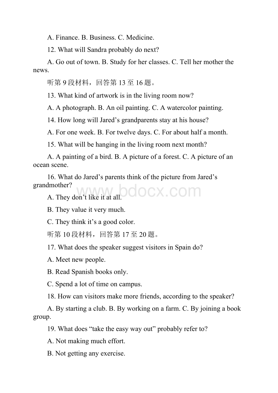 四川省遂宁市射洪县届高三英语上学期复习班暑期补习效果检测试题.docx_第3页