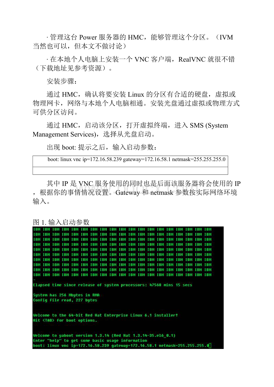 Power 服务器利用 VNC 远程图形安装 PowerLinux.docx_第2页