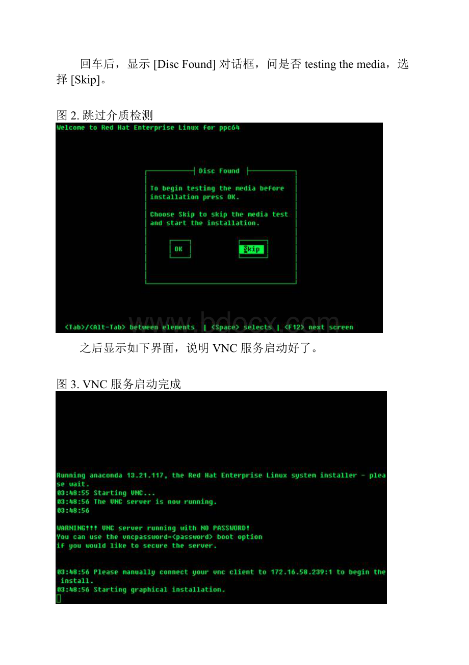 Power 服务器利用 VNC 远程图形安装 PowerLinux.docx_第3页