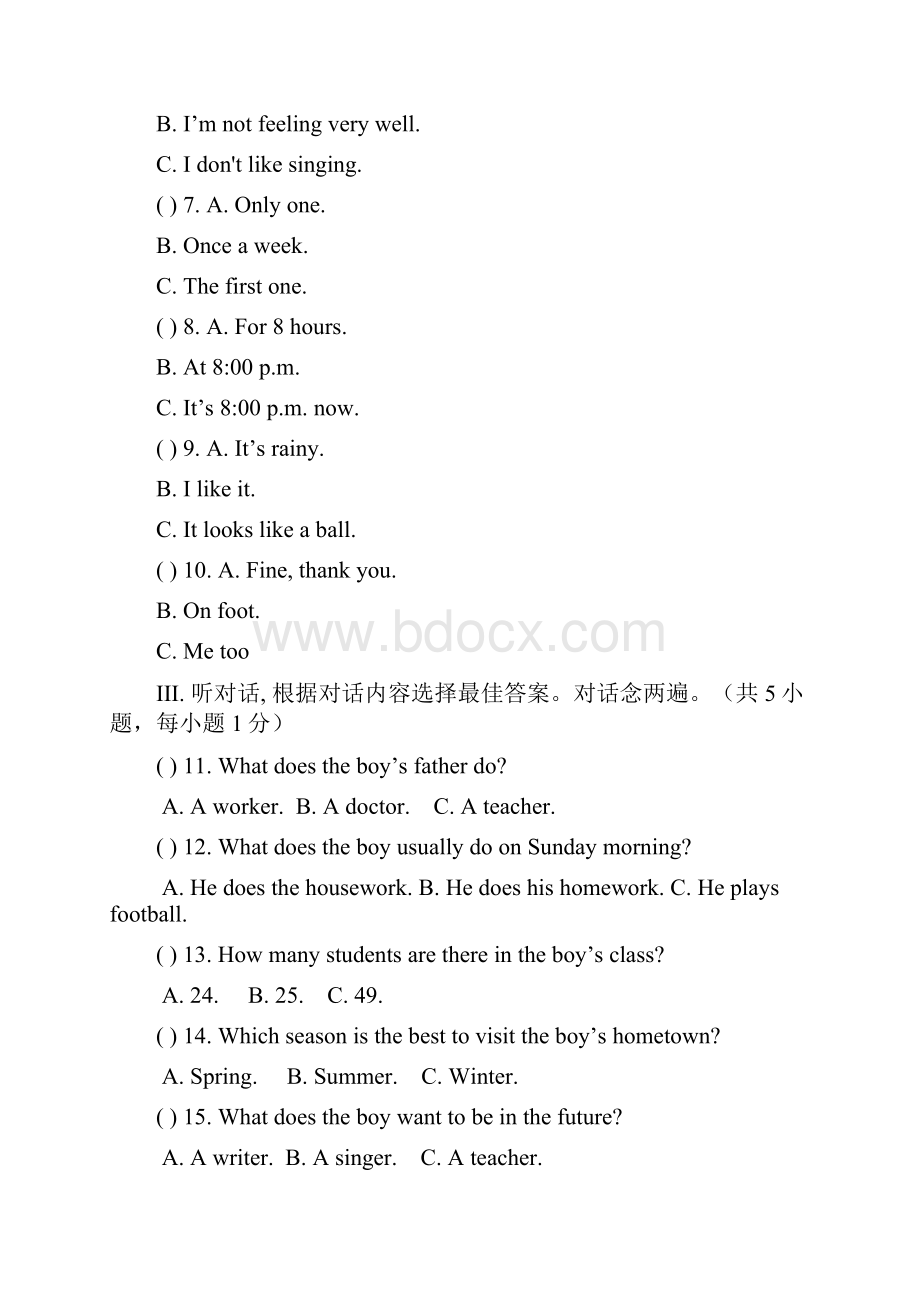 学年最新牛津深圳版八年级英语上学期期中考试模拟检测卷及答案精编试题.docx_第2页