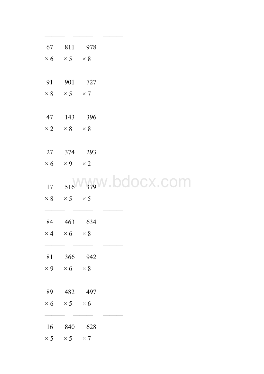 人教版三年级数学上册多位数乘一位数的竖式乘法 18.docx_第3页