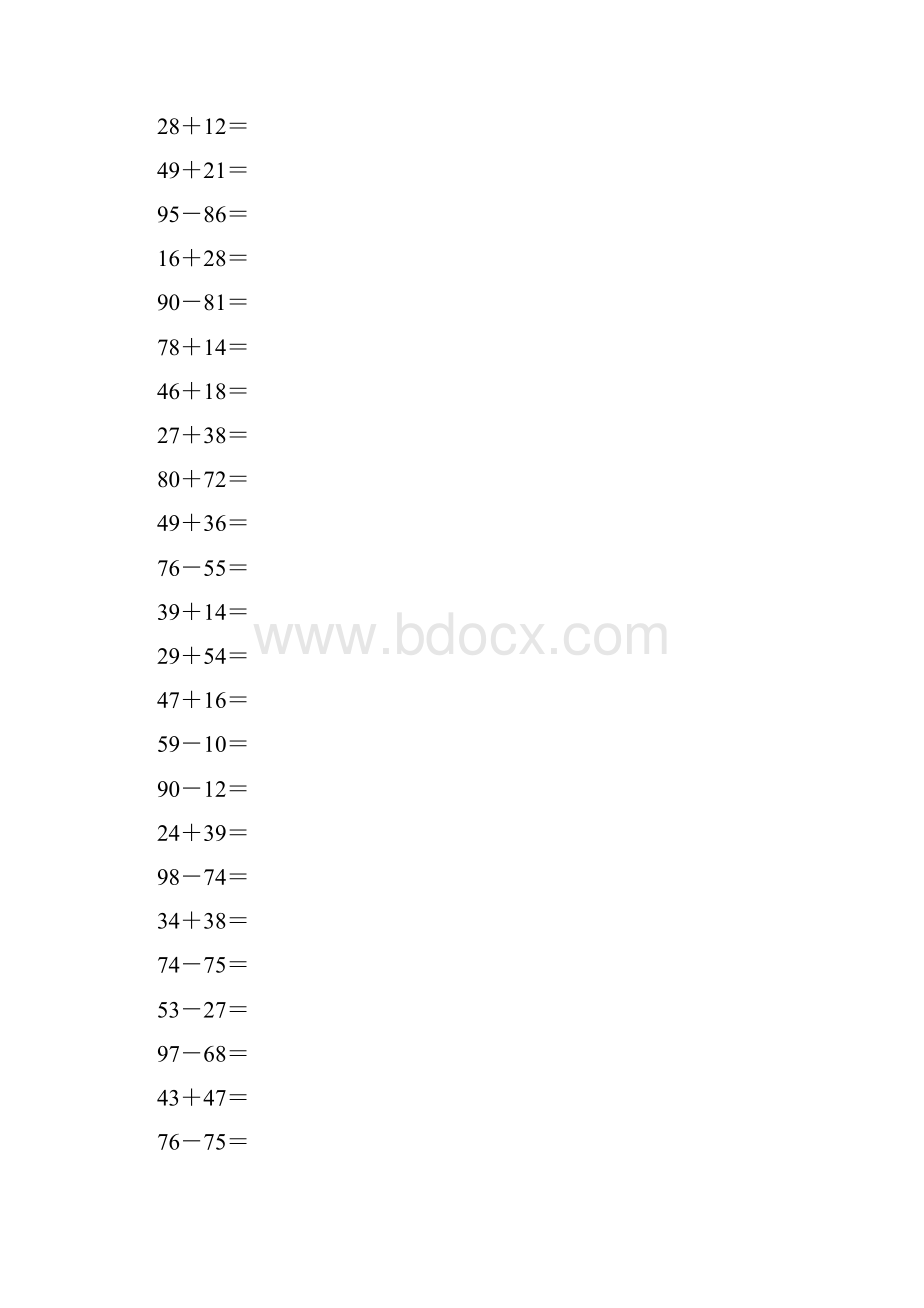 一年级下册100以内加减法口算.docx_第2页