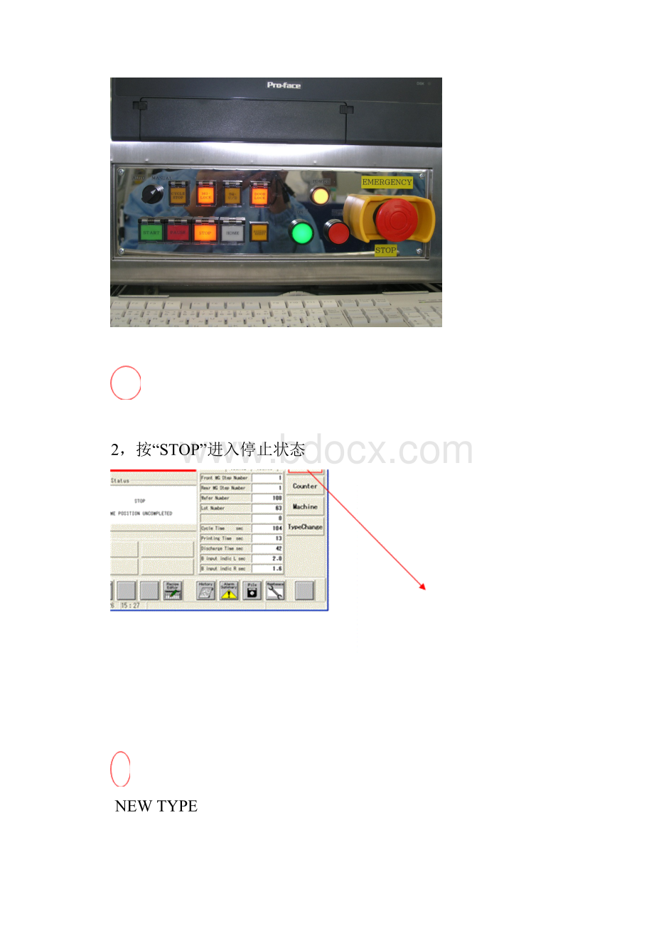 ATHLETE晶圆植球机新程序建立.docx_第3页