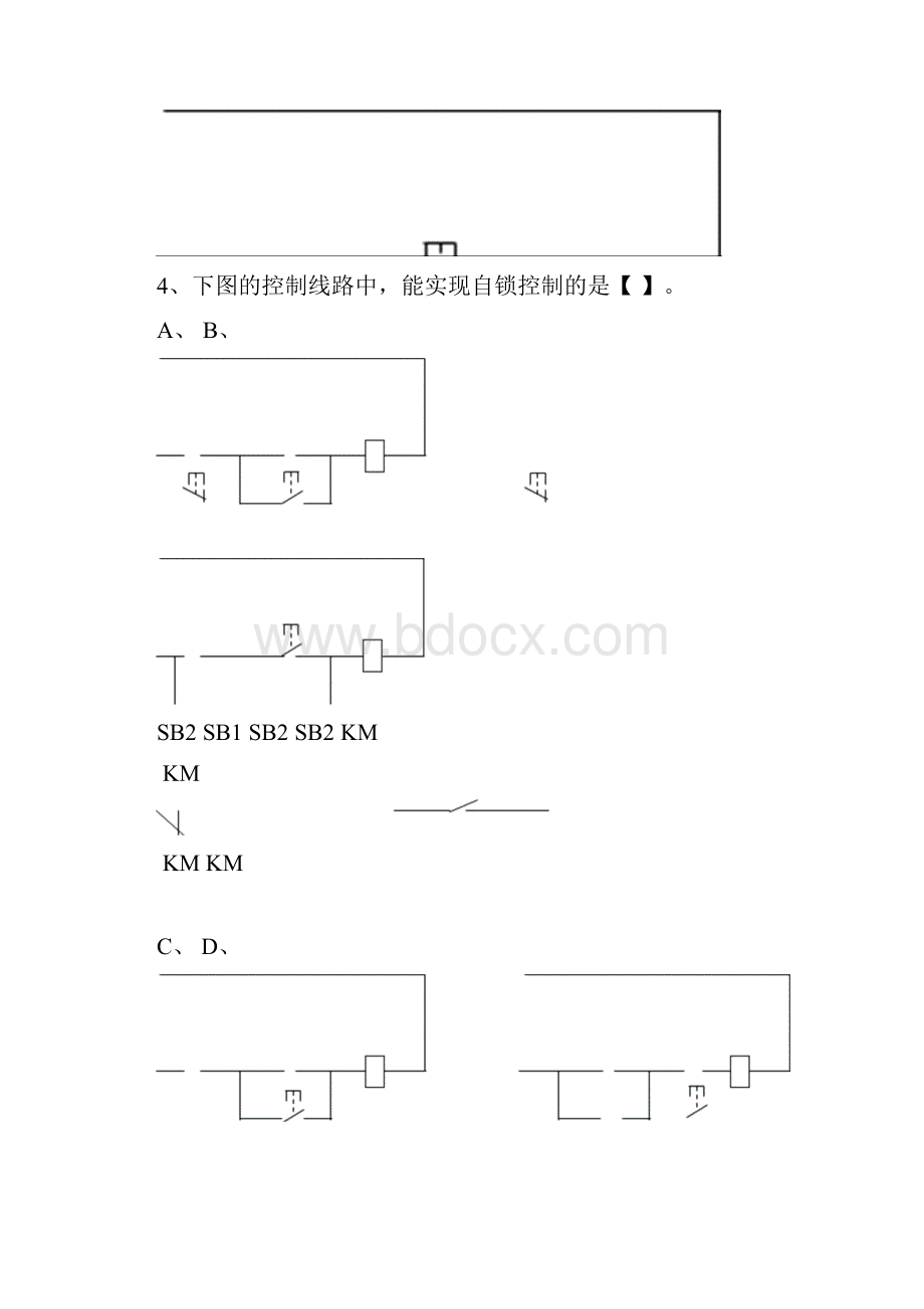 电力拖动考试试题有答案.docx_第3页