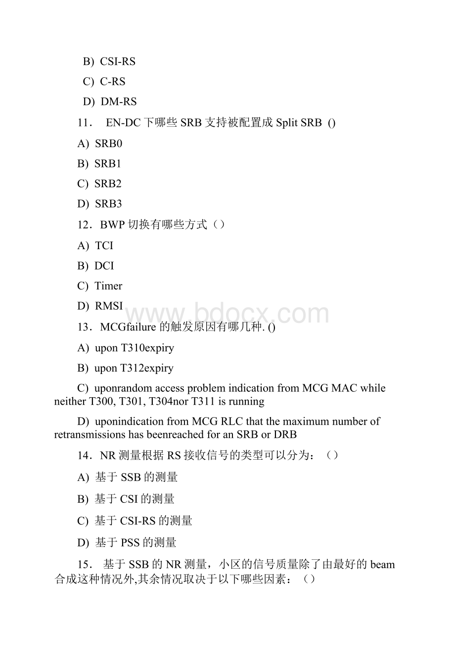 最新精选第五代移动通信技术5G完整版考核题库288题含标准答案.docx_第3页