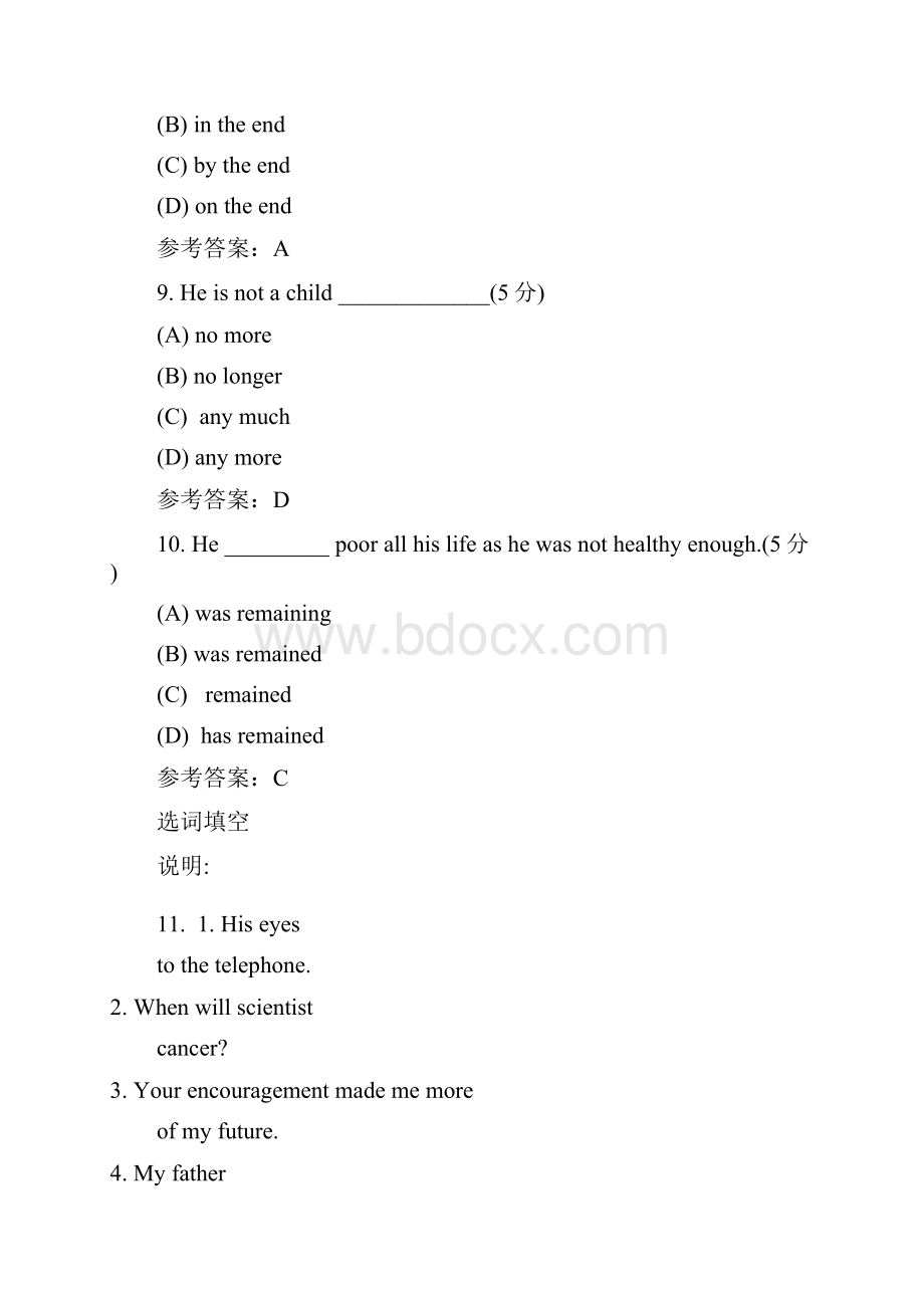 大学英语1高起专阶段性作业答案.docx_第3页