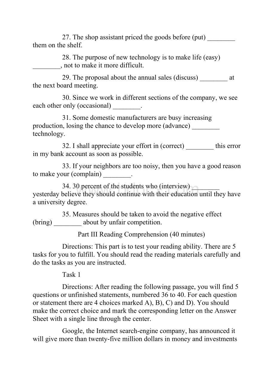 大学英语考试A级模拟试题及答案1.docx_第3页