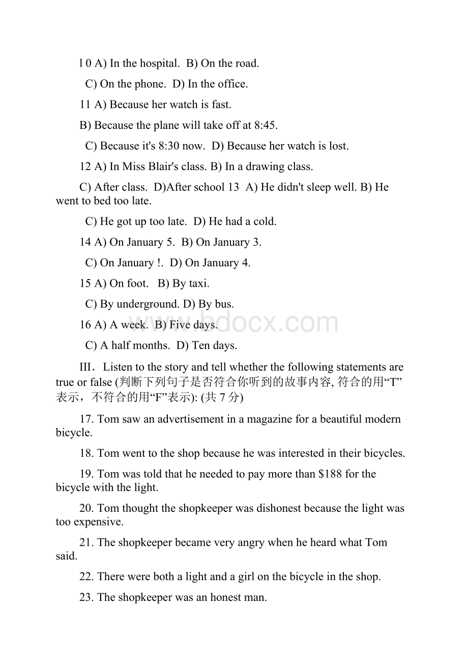 初三英语基础练习上海市育才初级中学.docx_第2页