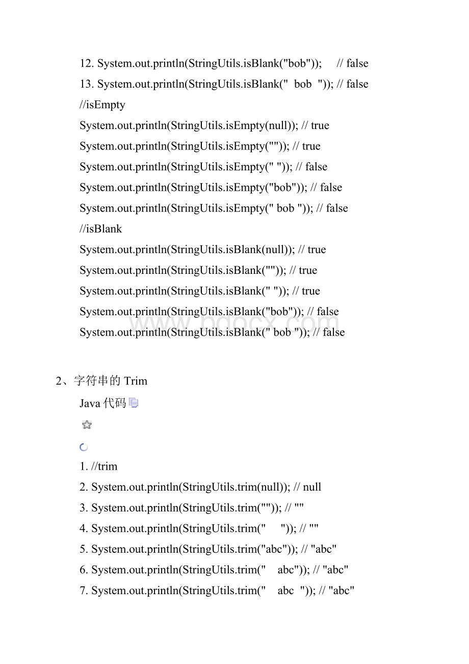 Java工具类之Apache的Commons Lang和BeanUtils.docx_第2页