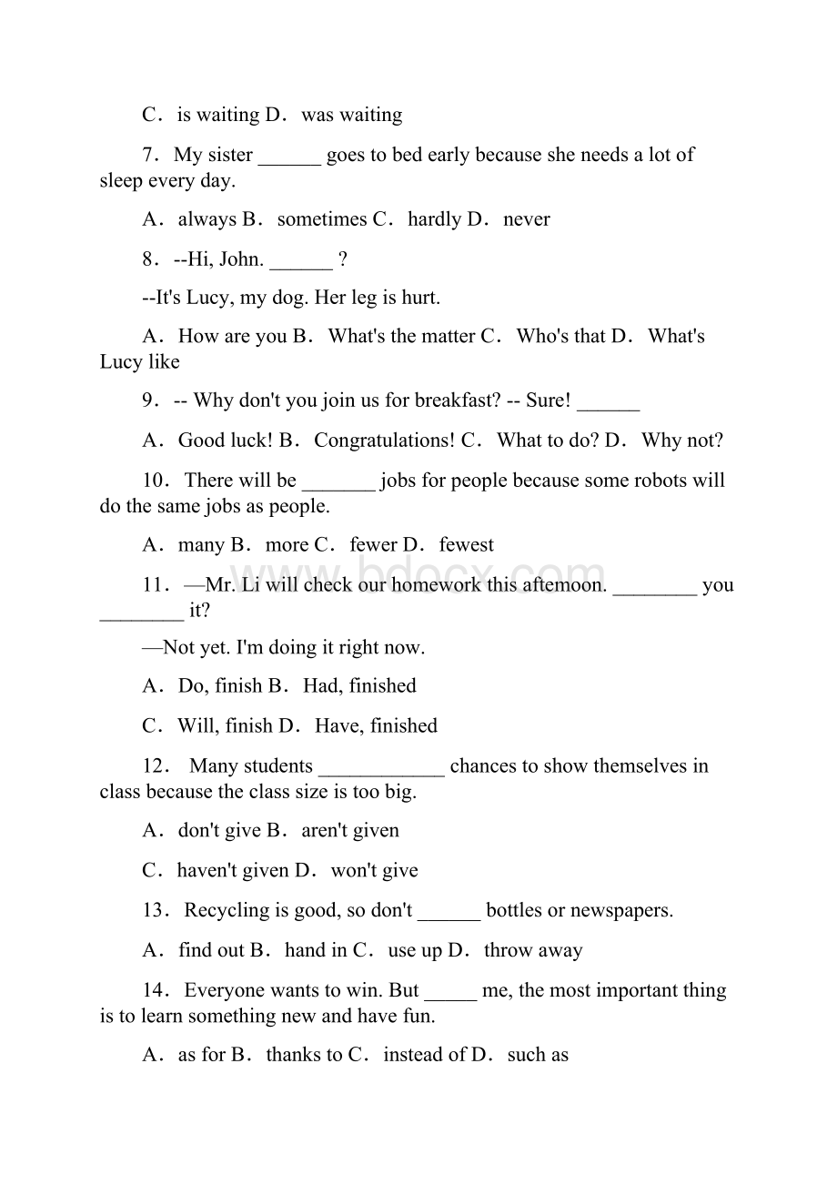 初中毕业升学考试江西卷英语2.docx_第2页