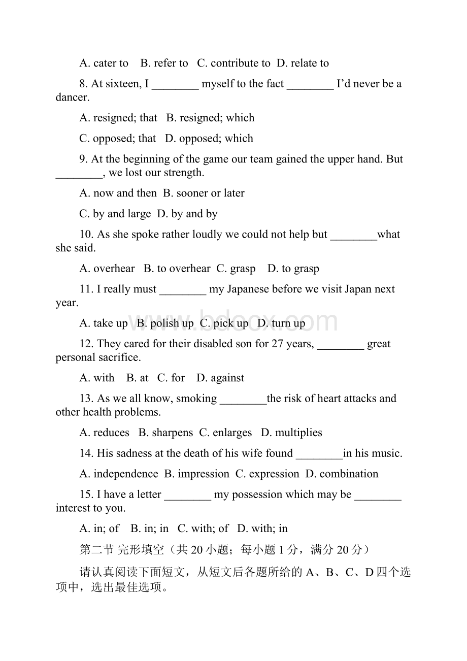 牛津高三模块九.docx_第2页