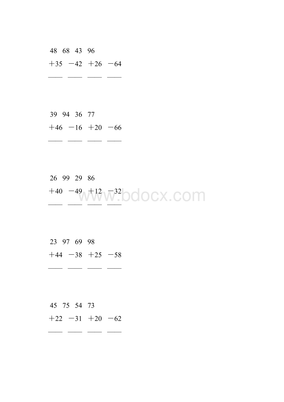 人教版二年级数学上册100以内加减法竖式计算大全 45.docx_第3页