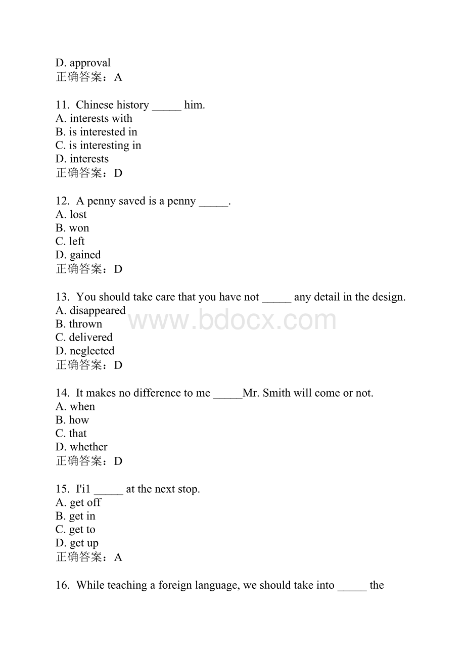 大学英语一.docx_第3页