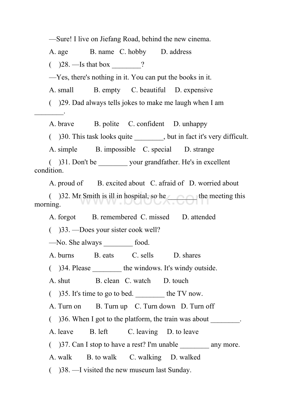 秋季外研版英语九年级上册 Module 4 Home alone 单元测试题含答案.docx_第2页