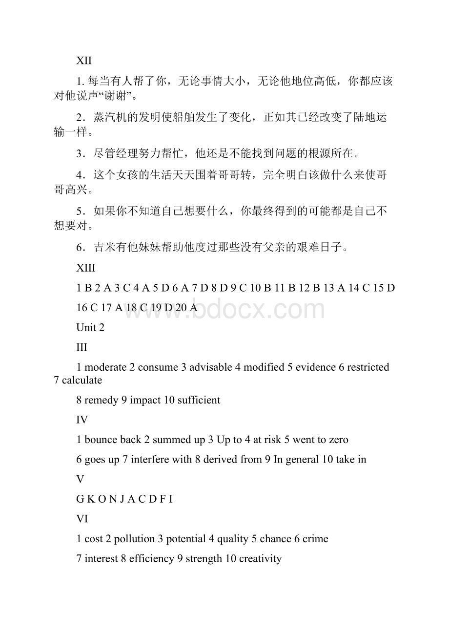 第二版新视野大学英语读写教程第三册答案unit1unit10全.docx_第3页