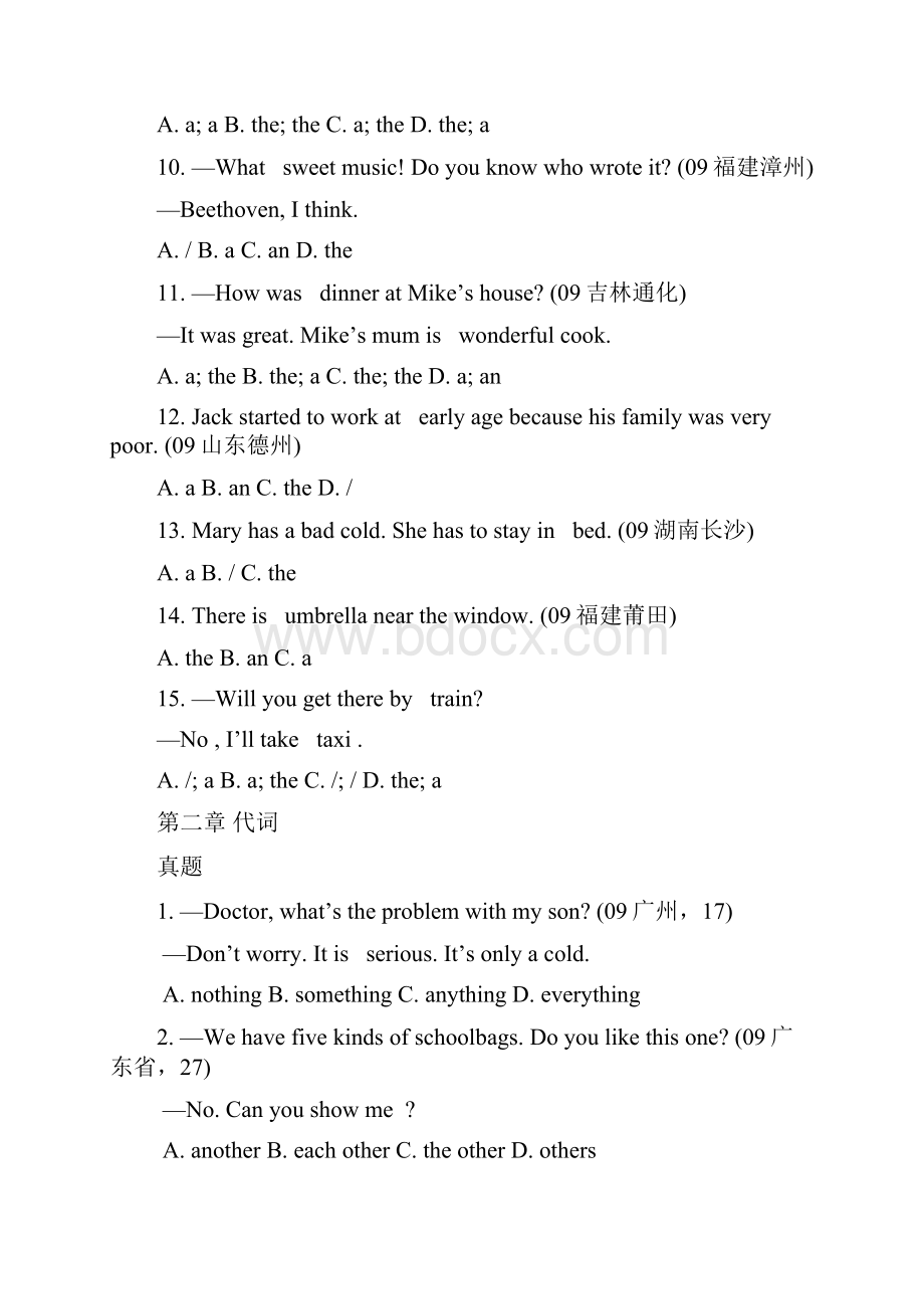 初中英语单项选择题汇总1000题附答案.docx_第3页