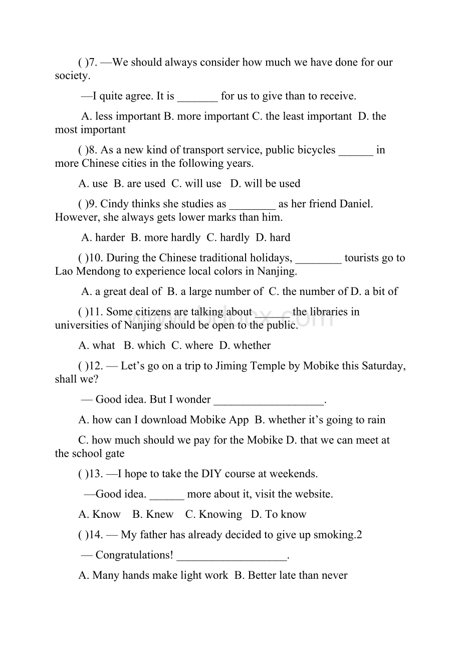 学年江苏省苏州市中考第二次模拟测试英语试题含答案.docx_第2页