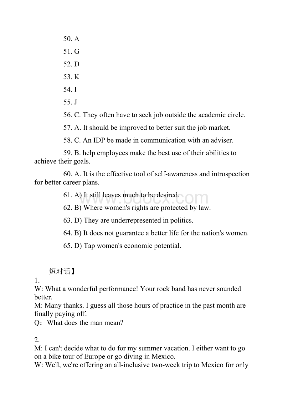 英语六级真题配答案.docx_第3页