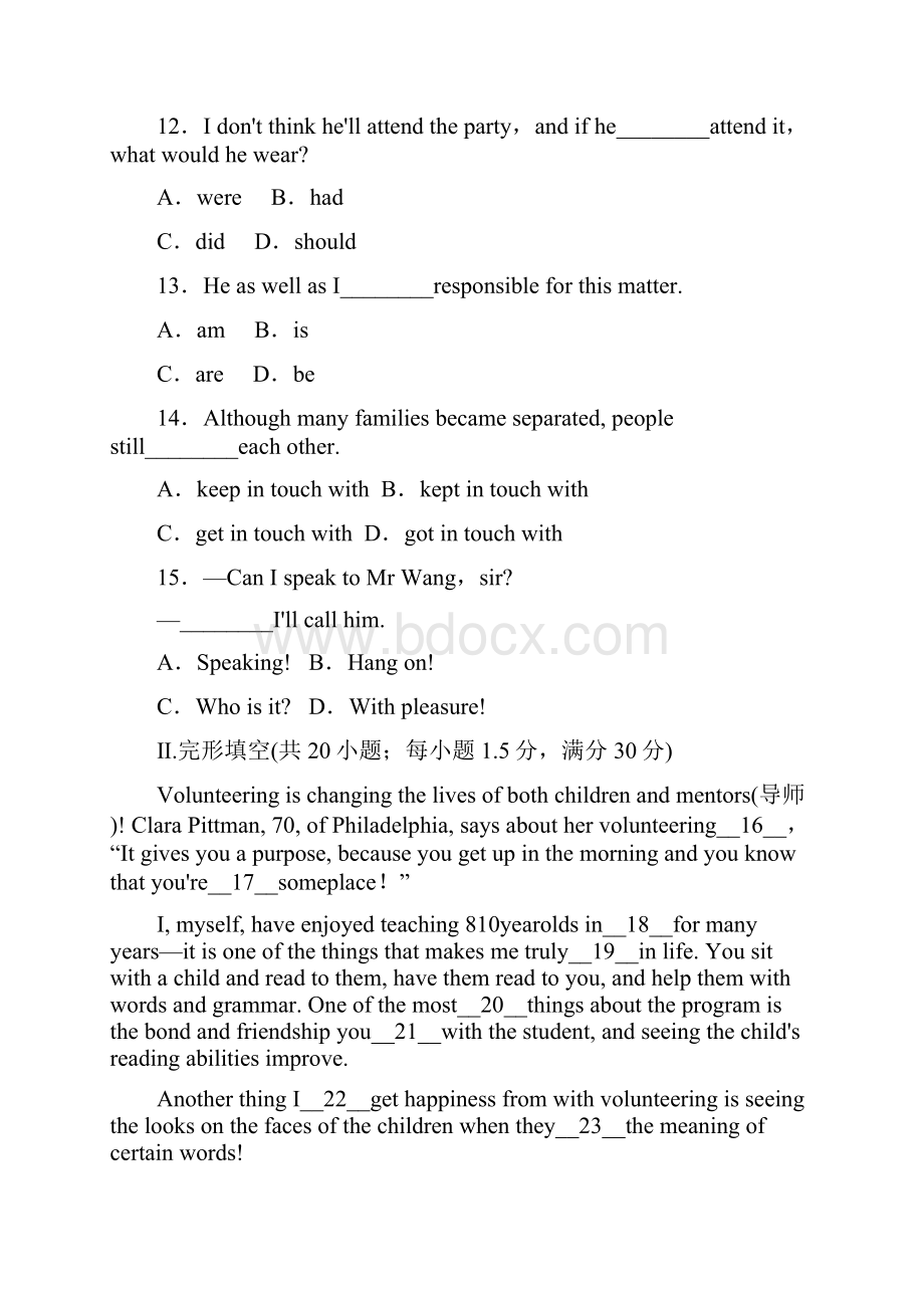 学年 北师大版 必修2 unit6 Design单元测试 10.docx_第3页