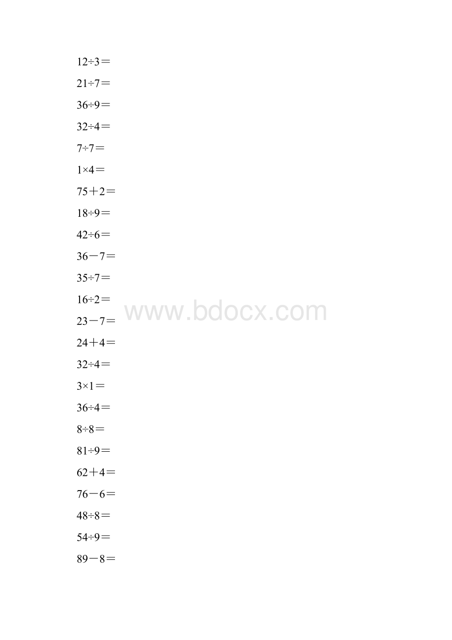 表内除法口算题练习卡81.docx_第2页