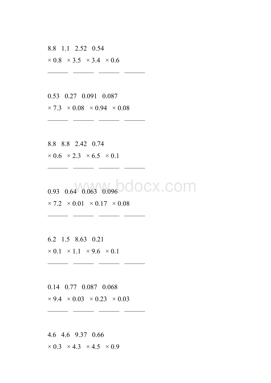 人教版五年级数学上册小数乘小数竖式计算题精选一线教师 精心编写 124.docx_第2页