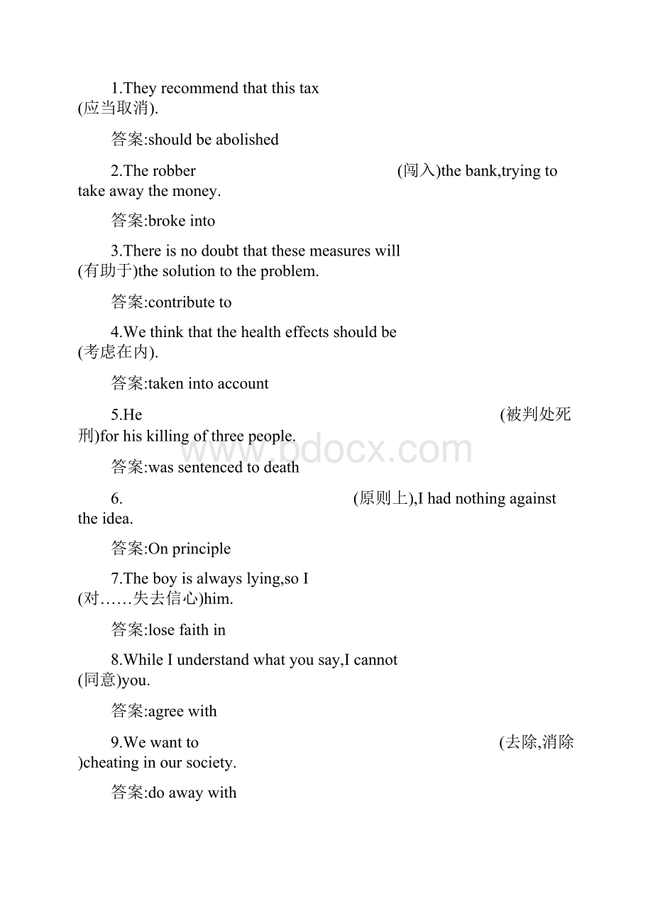 高中英语Unit24SocietyCommunicationWorkshop练习北师大版选修8.docx_第3页