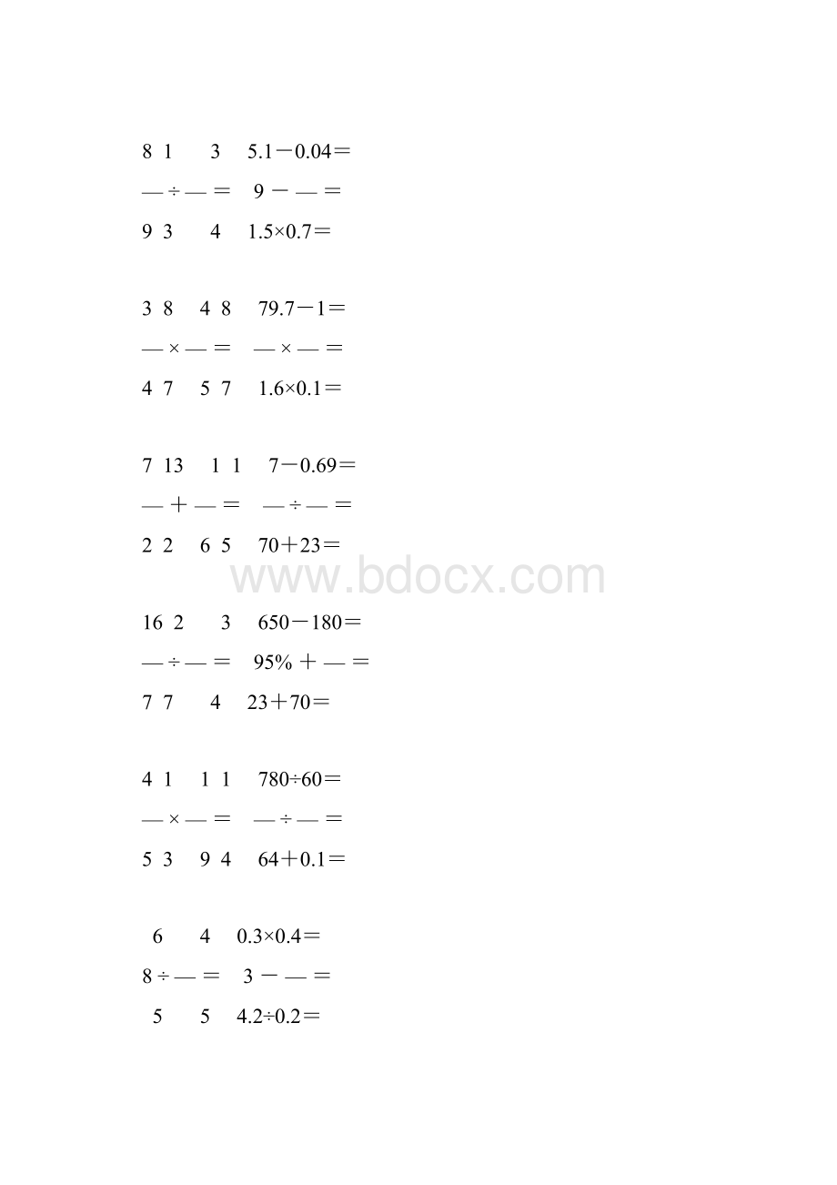 新编小学六年级数学毕业考试口算大全 96.docx_第2页