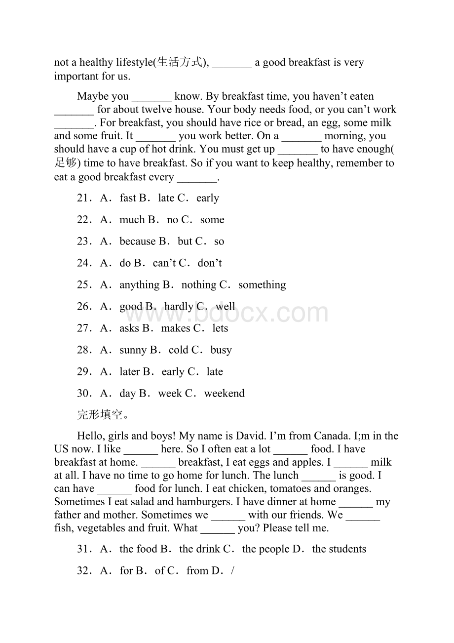 小升初英语阅读理解专题练习100篇含答案和解析4.docx_第3页