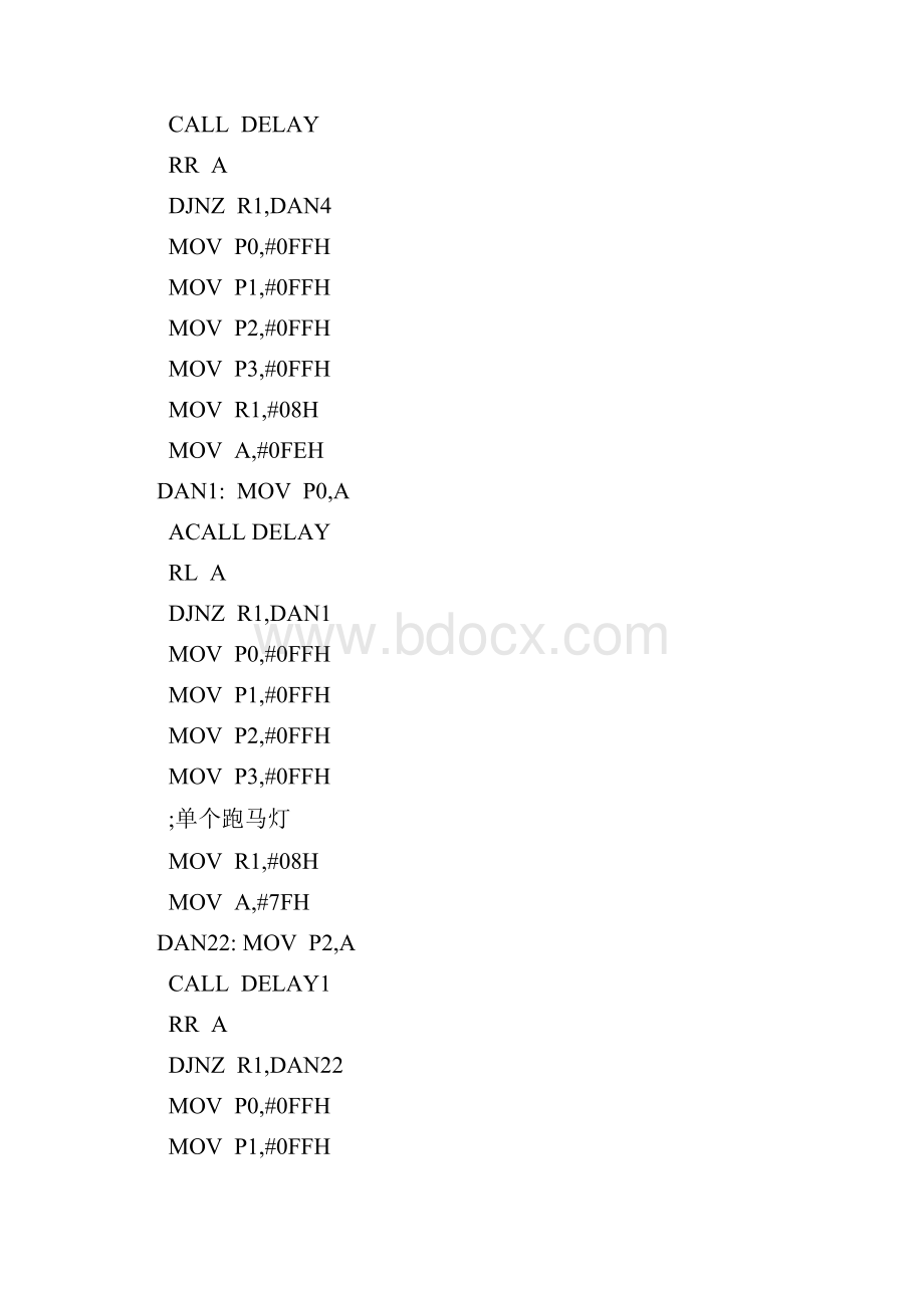 51单片机心形灯汇编程序.docx_第2页