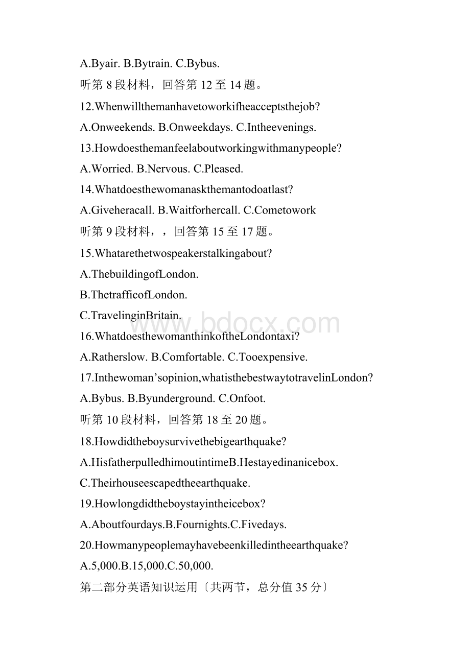 山东日照一中学度度高二上学期年中考试英语.docx_第3页