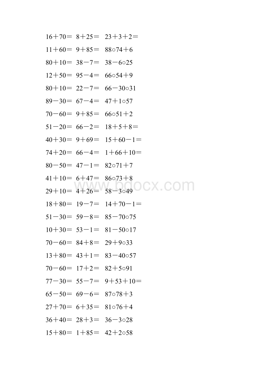 二年级数学上册100以内的加减法口算题精选118.docx_第2页