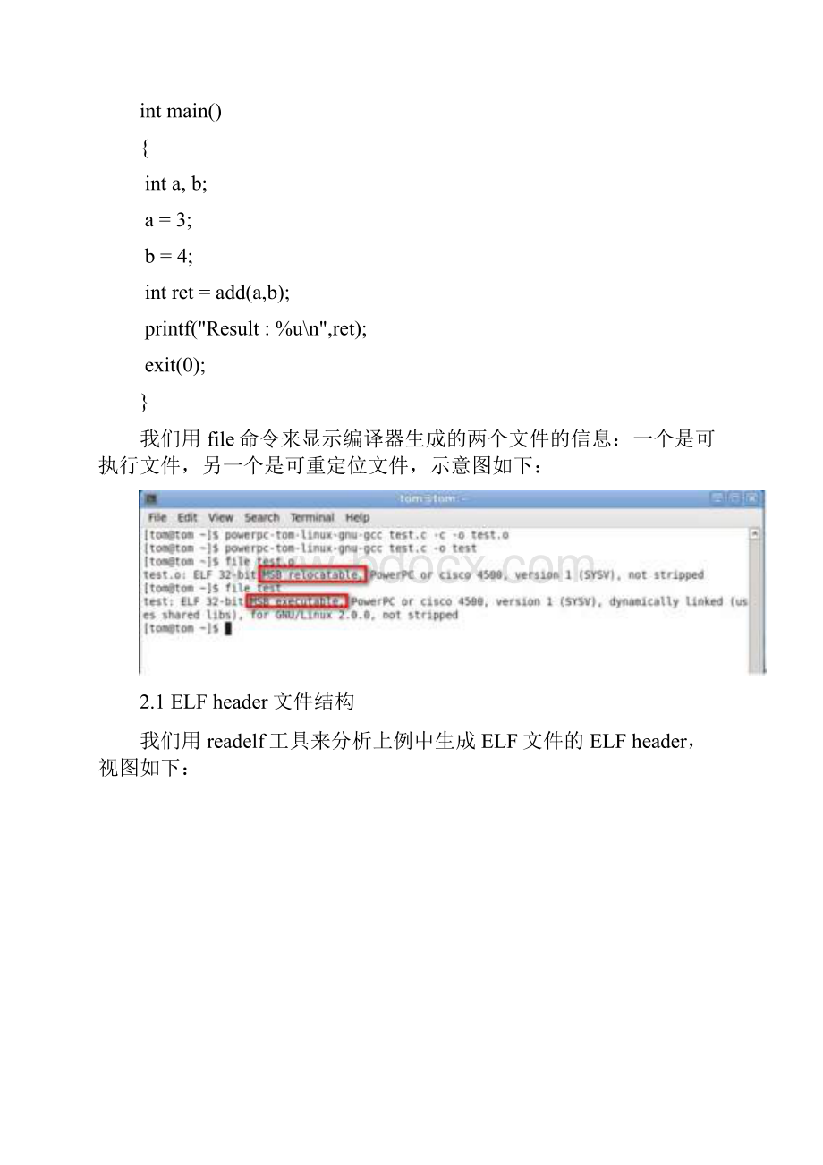 基于powerpc linu的elf格式分析终稿.docx_第3页