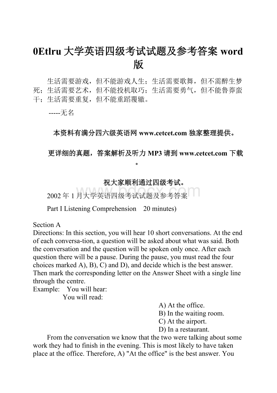 0Etlru大学英语四级考试试题及参考答案word版.docx_第1页