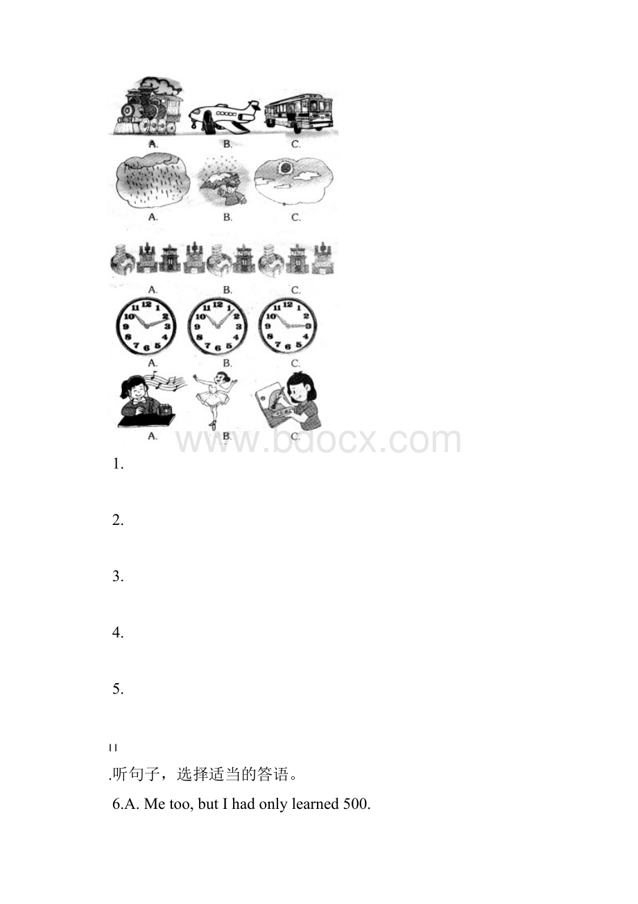 山东省三维斋届第一次中考模拟英语试题及答案.docx_第2页