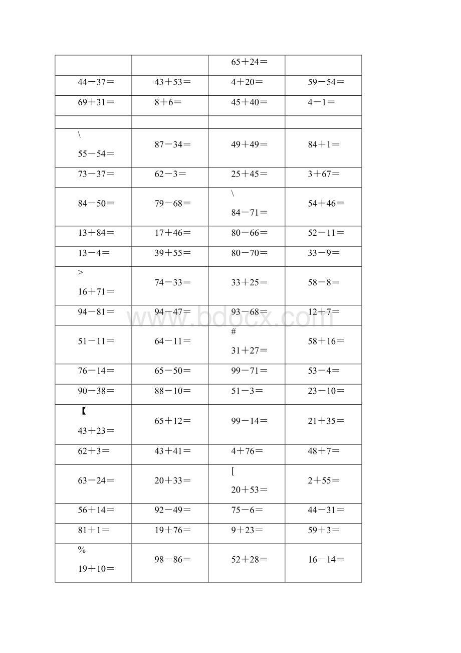 一年级口算练习题.docx_第2页