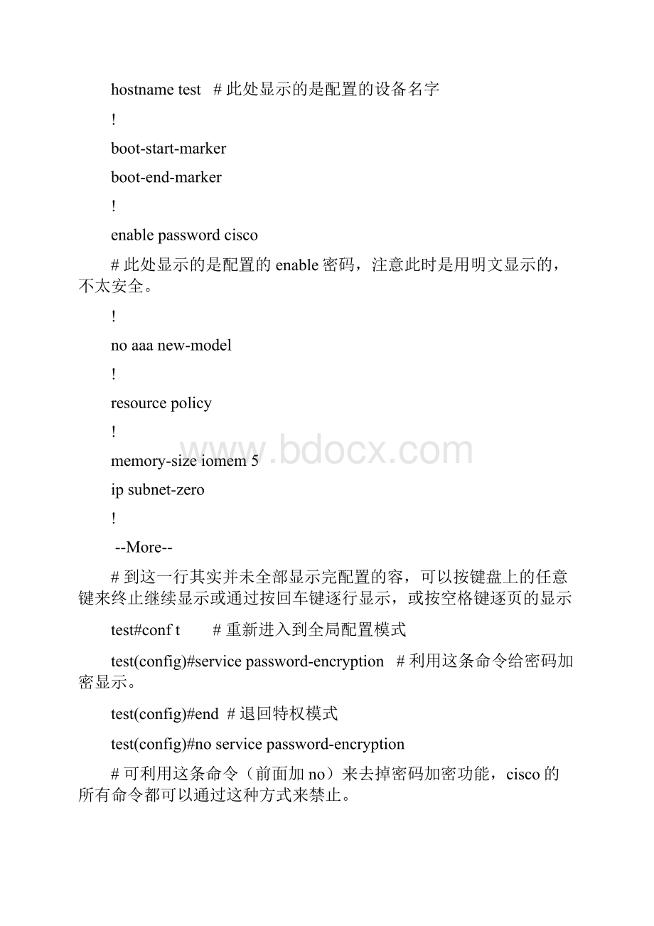 思科交换机基本配置命令.docx_第3页