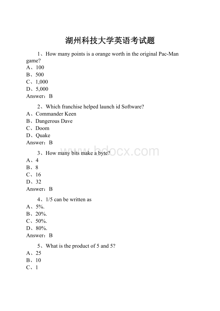 湖州科技大学英语考试题.docx