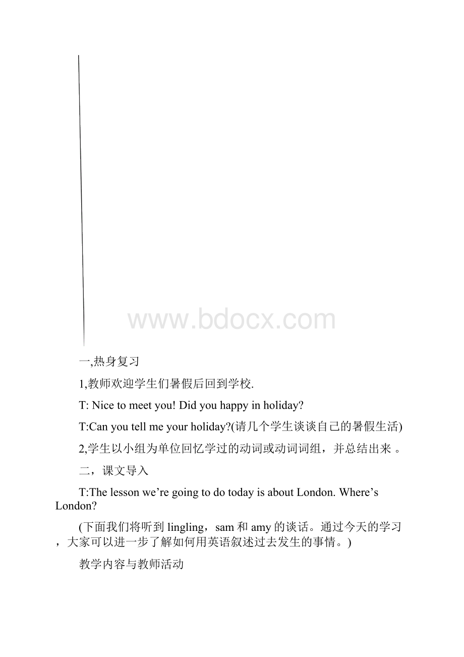 五年级英下册15单元新教案.docx_第2页