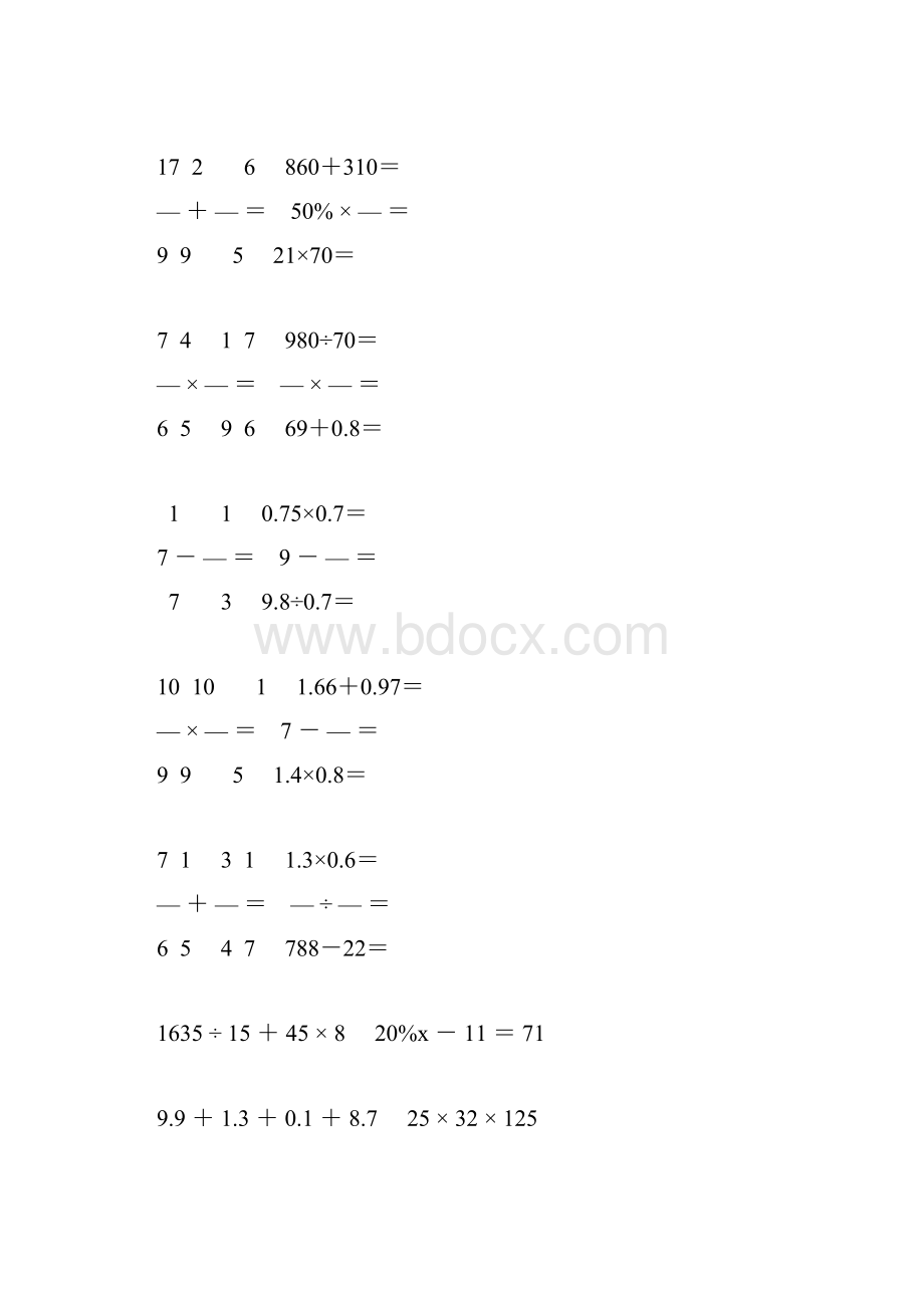 小学六年级数学毕业考试计算题精选 50.docx_第2页