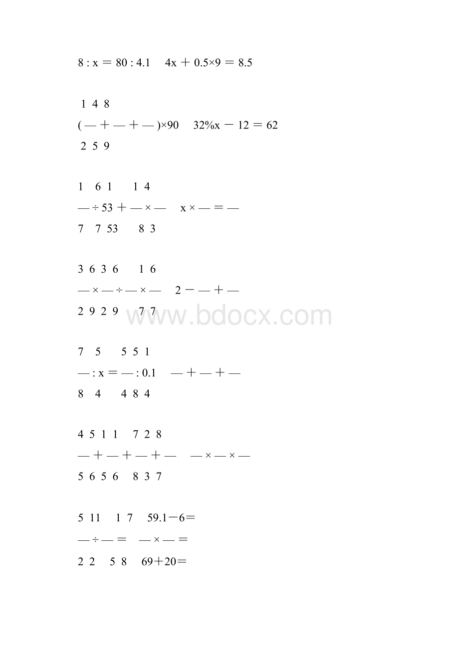 小学六年级数学毕业考试计算题精选 50.docx_第3页