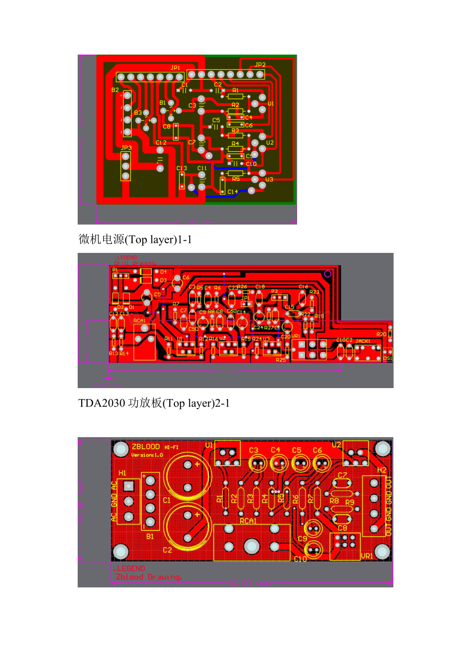 《Protel DXP 》PCB设计心得.docx_第2页